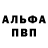 ТГК вейп с тгк Alan Ford