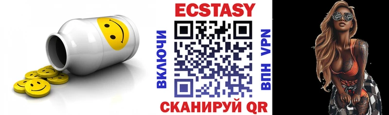MEGA зеркало  Кольчугино  ЭКСТАЗИ 300 mg  где купить наркоту 