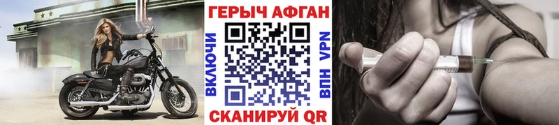 ГЕРОИН белый Кольчугино