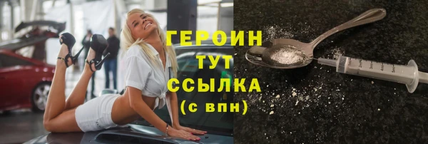 ALPHA PVP Беломорск