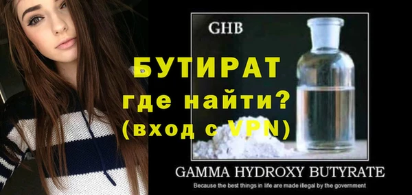 винт Белокуриха