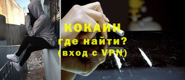 винт Белокуриха