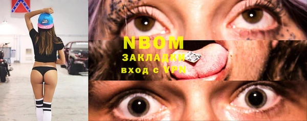 винт Белокуриха