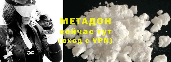 ALPHA PVP Беломорск