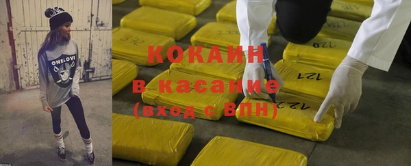бутират Белоозёрский
