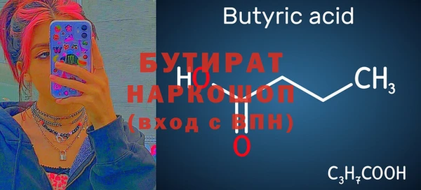 ALPHA PVP Беломорск