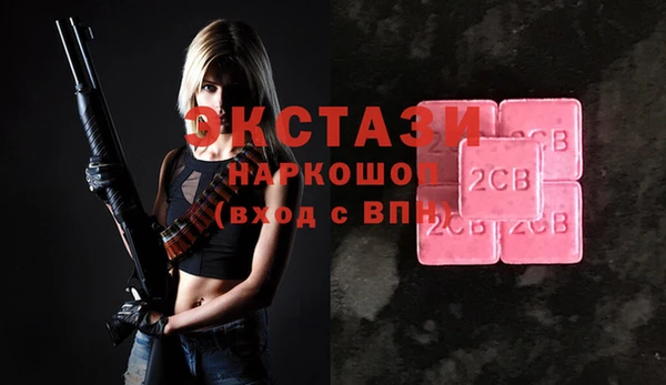 винт Белокуриха