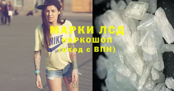 винт Белокуриха