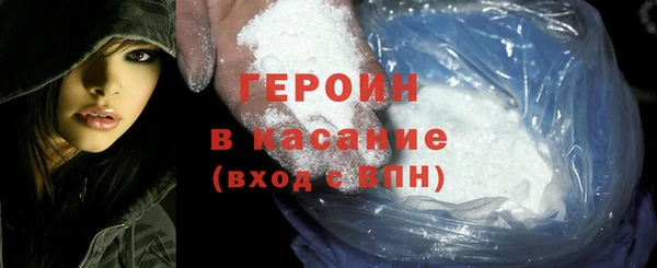 бутират Белоозёрский