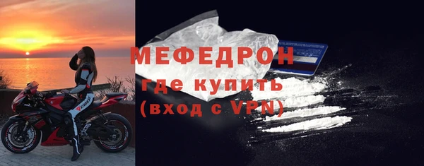 бутират Белоозёрский
