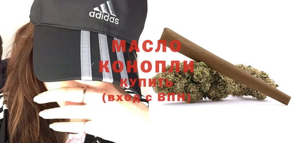 винт Белокуриха