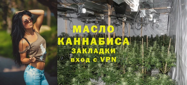 винт Белокуриха