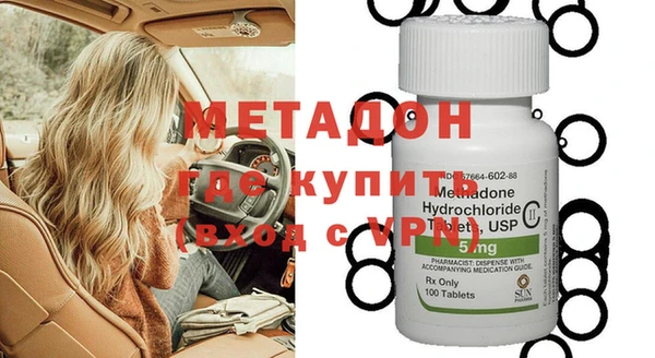 бутират Белоозёрский
