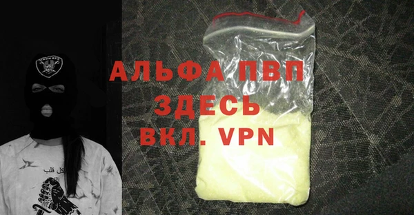 винт Белокуриха