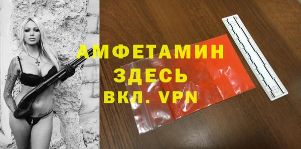 бутират Белоозёрский