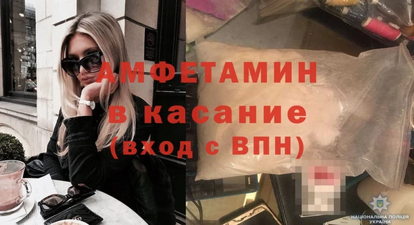 винт Белокуриха