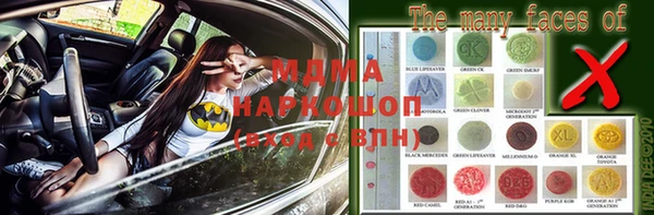 бутират Белоозёрский