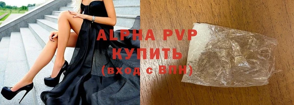 винт Белокуриха