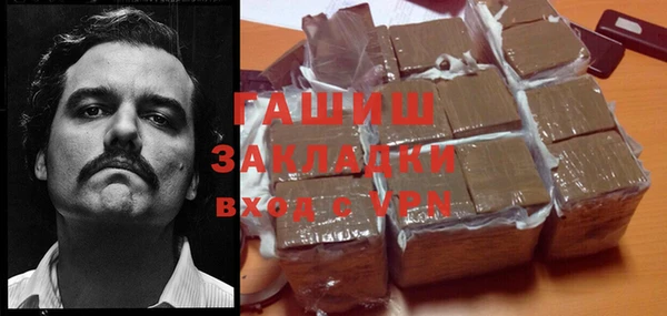 бутират Белоозёрский