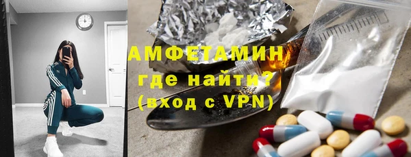 ALPHA PVP Беломорск