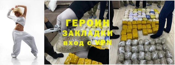 винт Белокуриха
