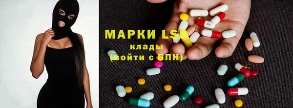 первитин Воткинск