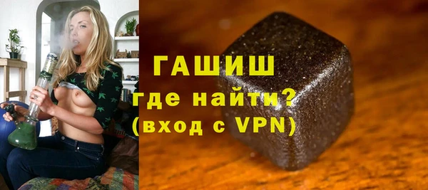 бутират Белоозёрский