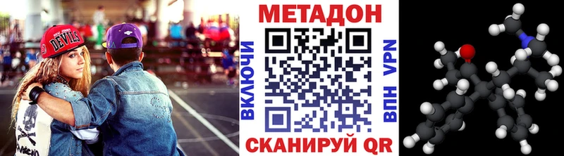 МЕТАДОН VHQ  mega как зайти  Кольчугино 