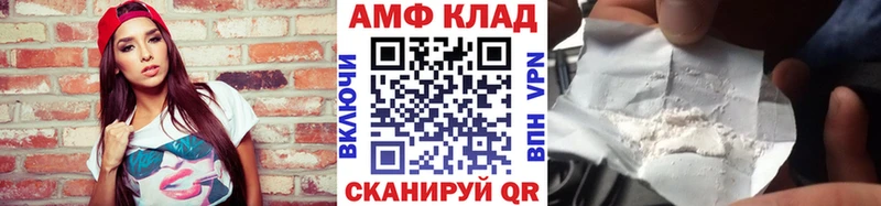 МЕТАМФЕТАМИН витя  магазин    Кольчугино 