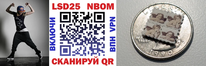 Марки N-bome 1,5мг  Кольчугино 