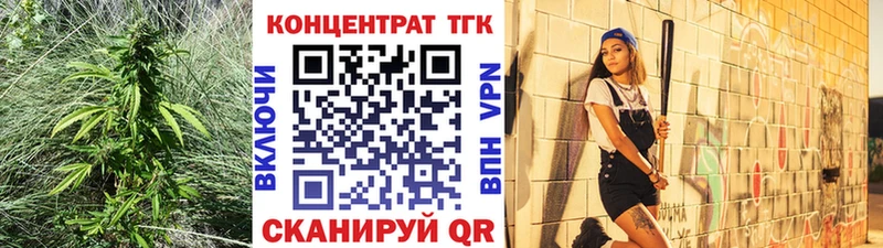 Дистиллят ТГК концентрат Кольчугино