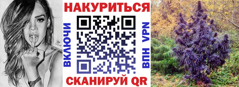 ОМГ ОМГ вход  Кольчугино  Каннабис VHQ 